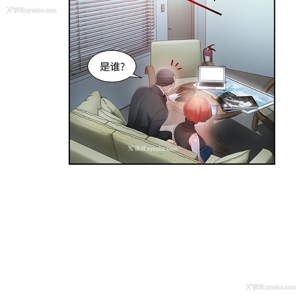 45P - 女职员们