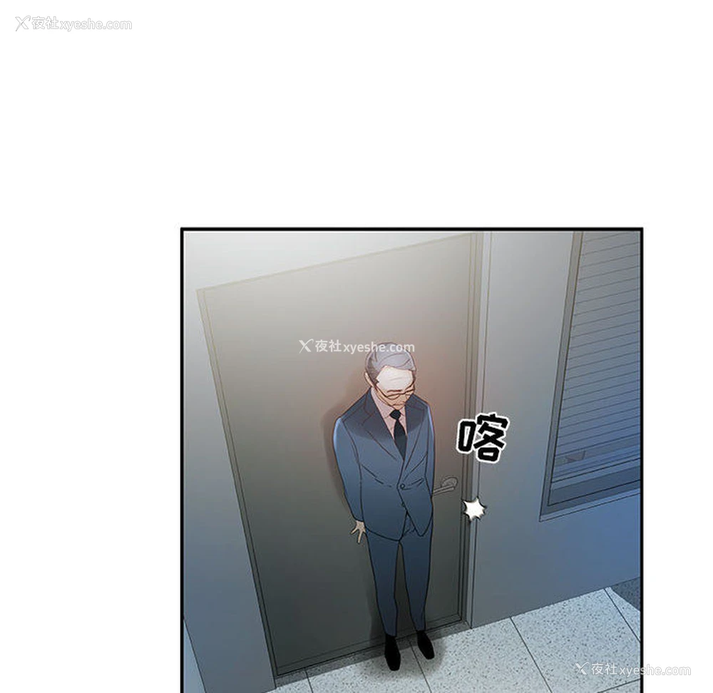 48P - 女职员们