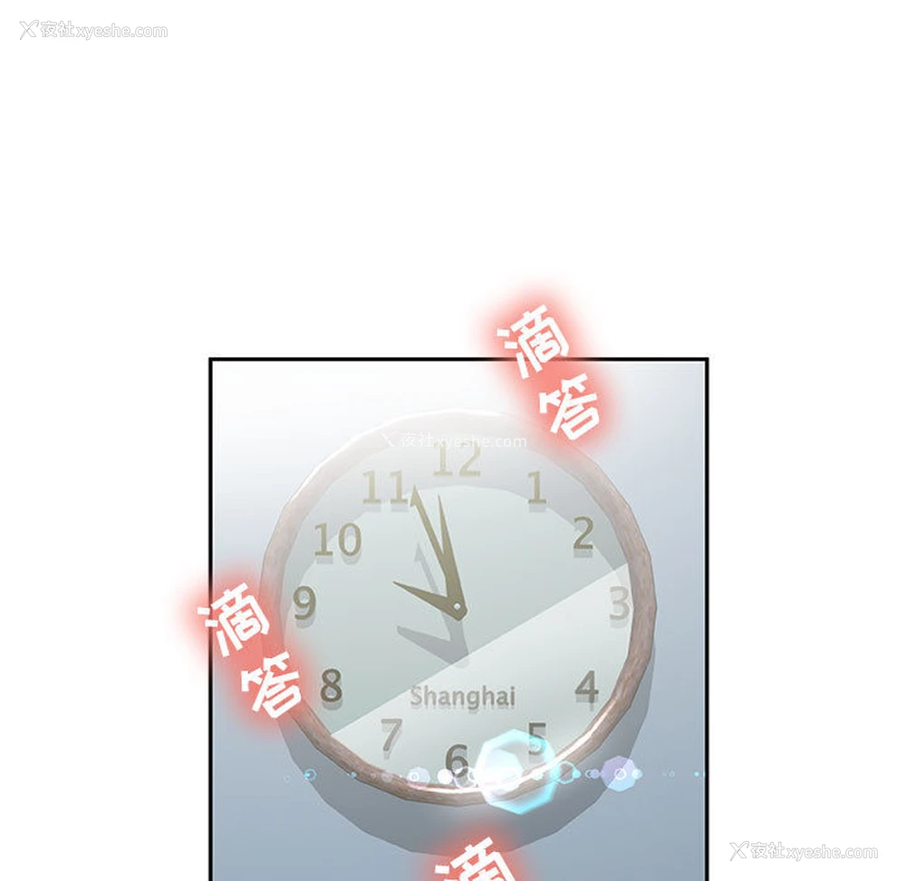 51P - 女职员们