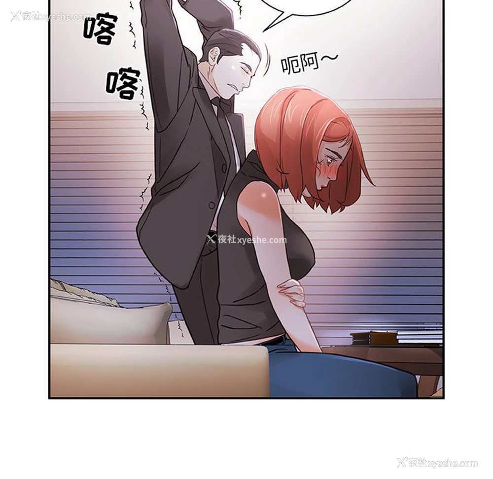 57P - 女职员们