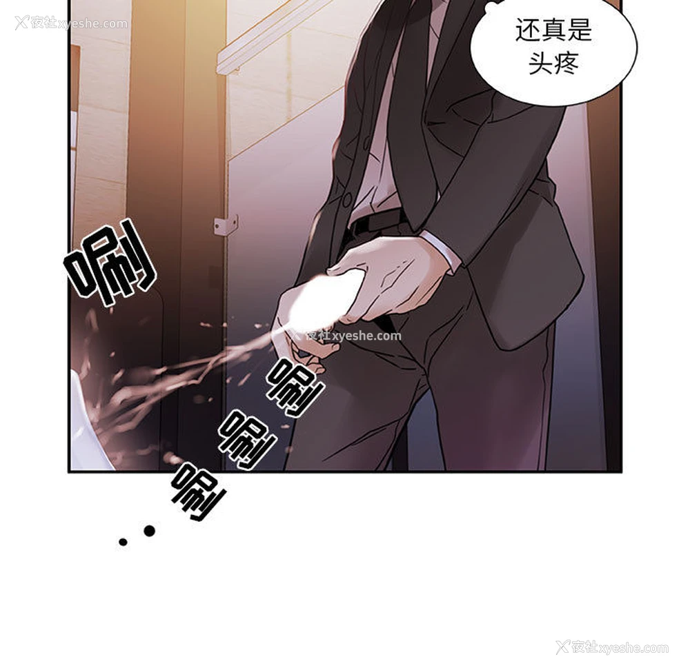 61P - 女职员们
