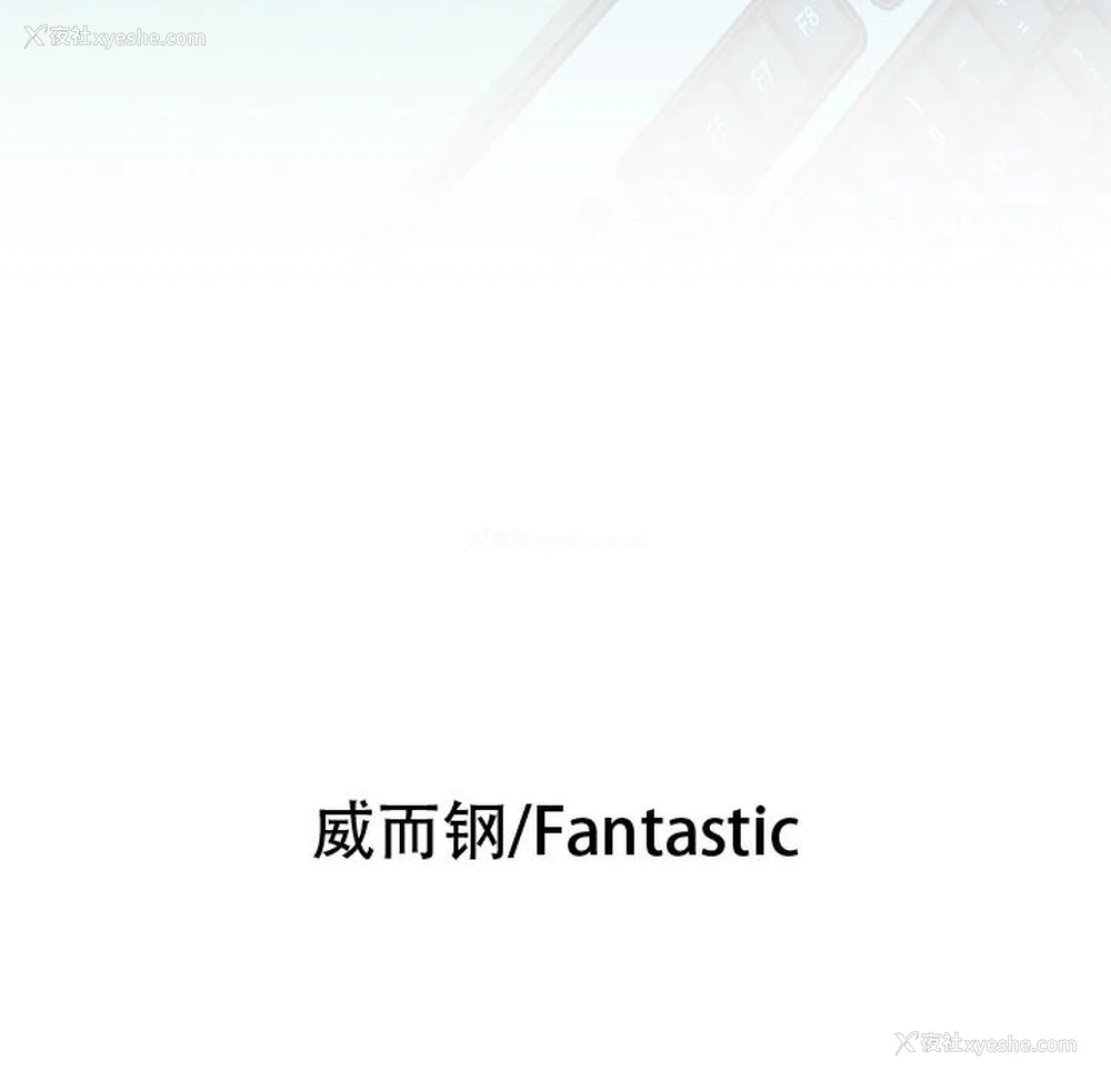 6P - 女职员们