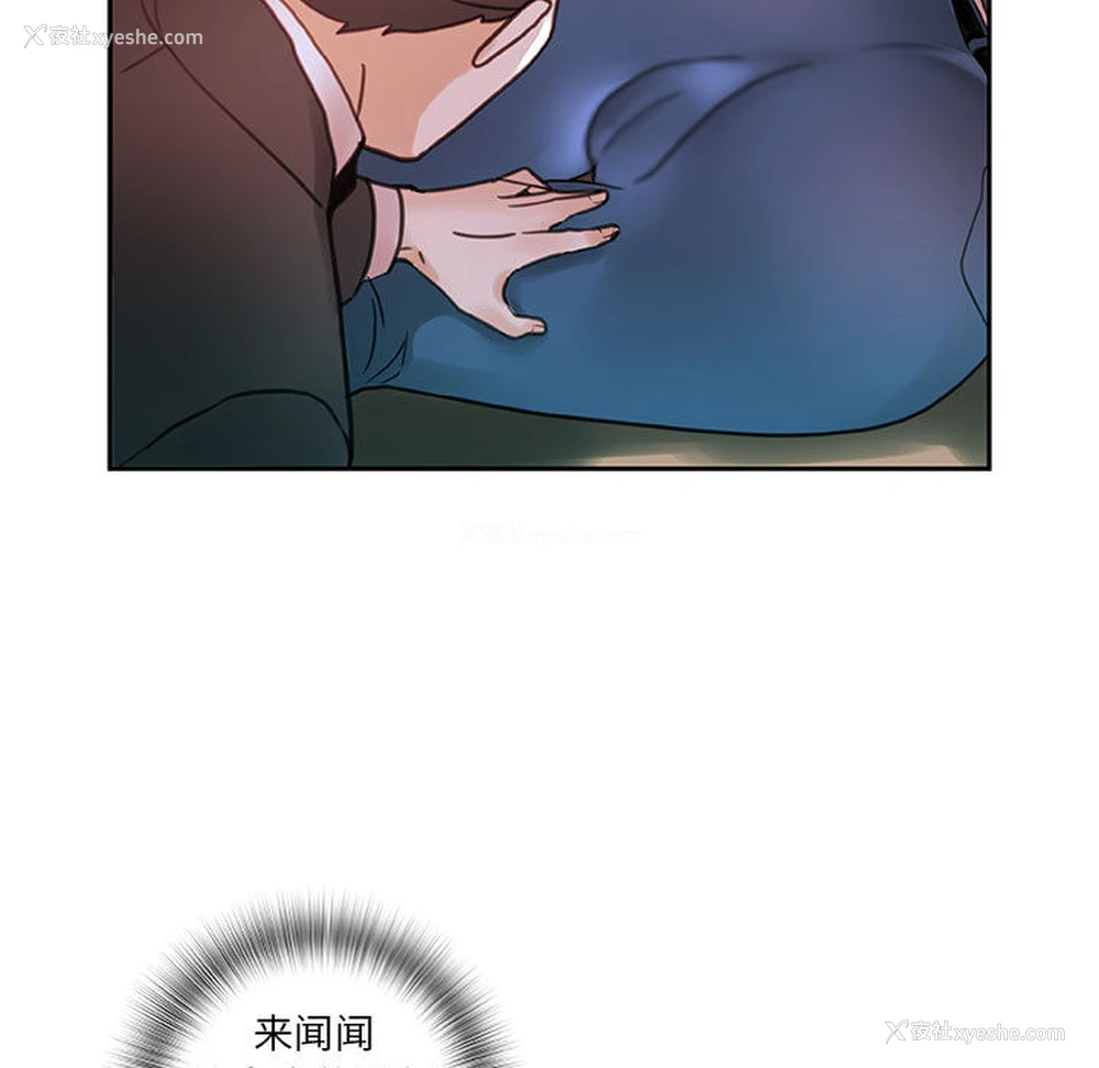 73P - 女职员们