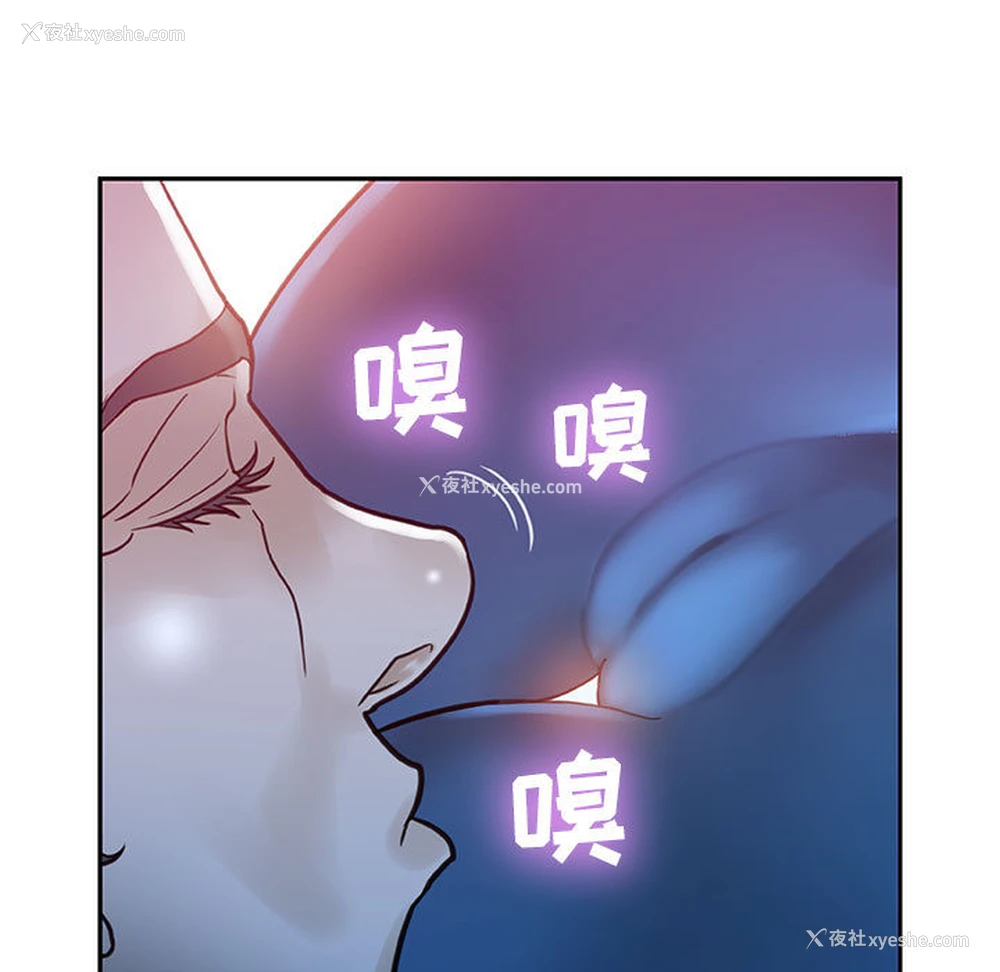 75P - 女职员们