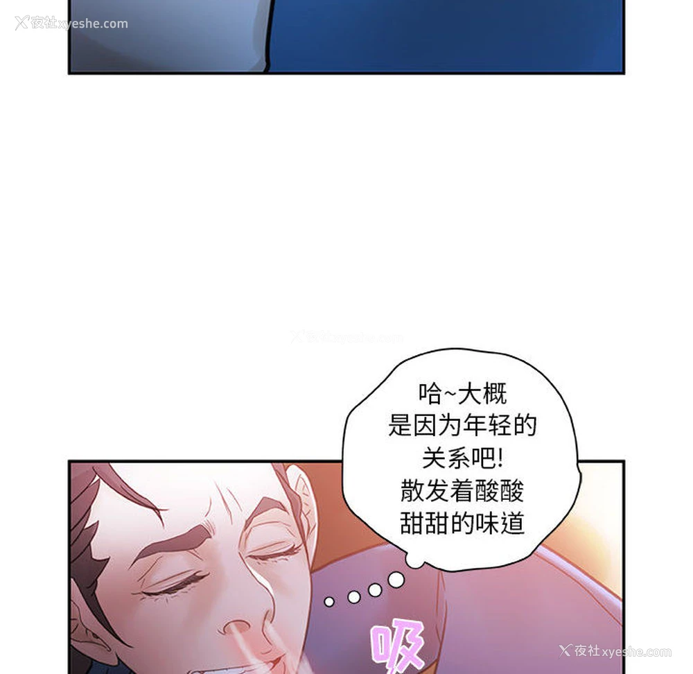76P - 女职员们