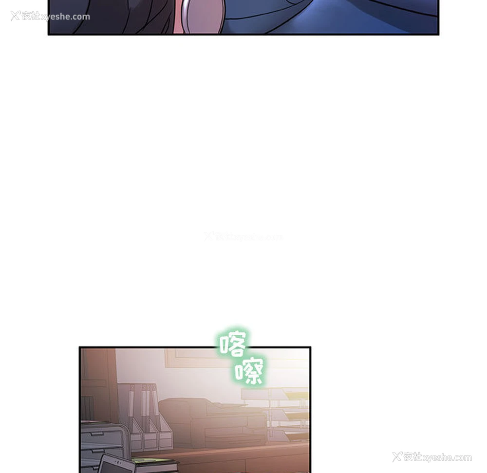 79P - 女职员们