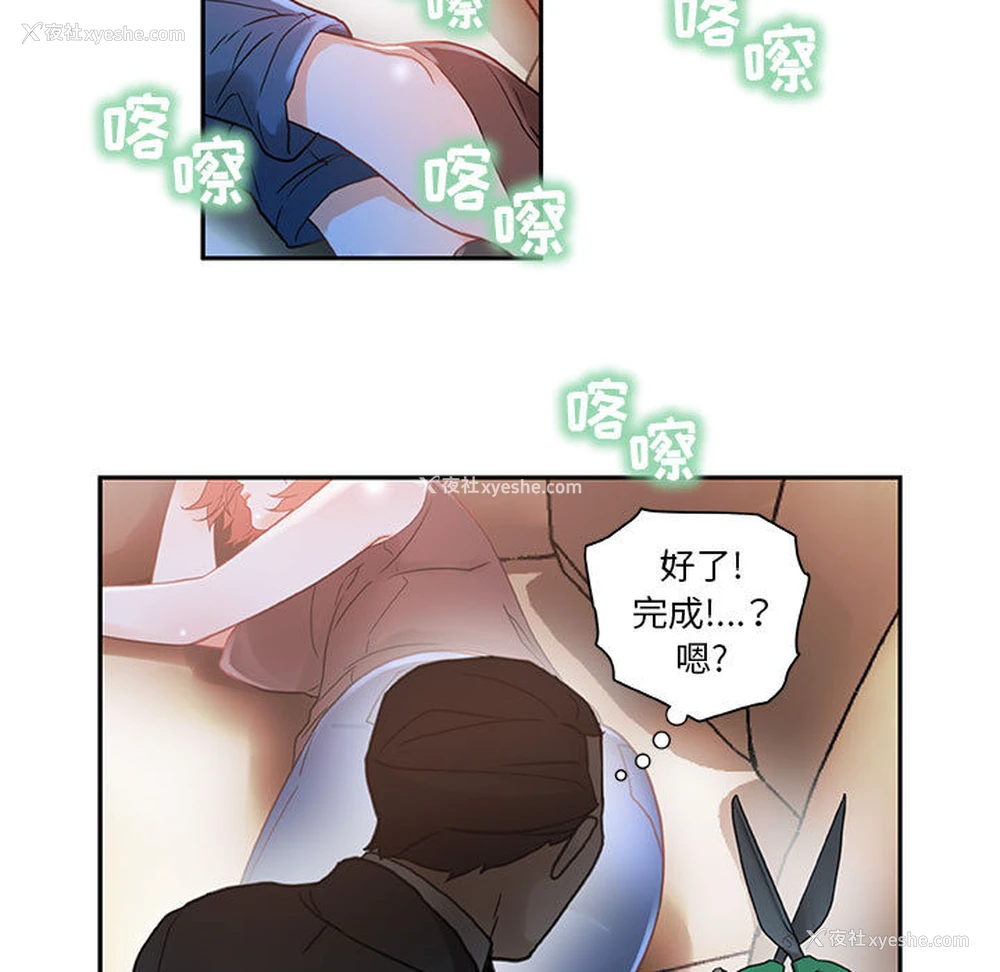 81P - 女职员们