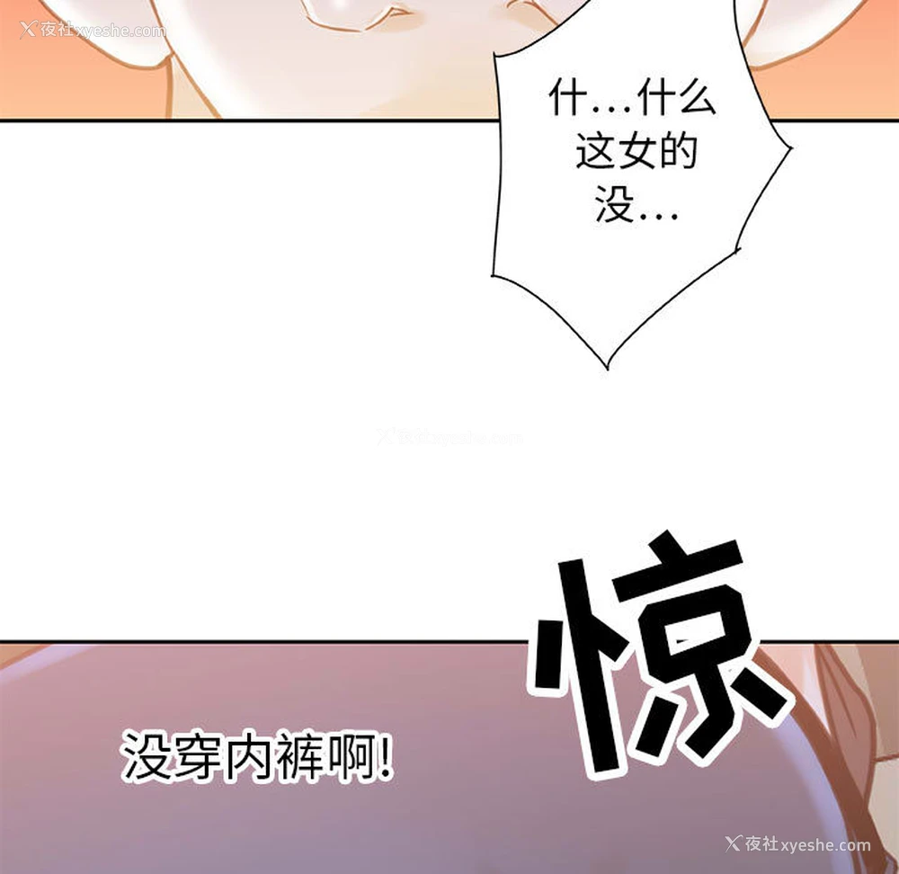 83P - 女职员们
