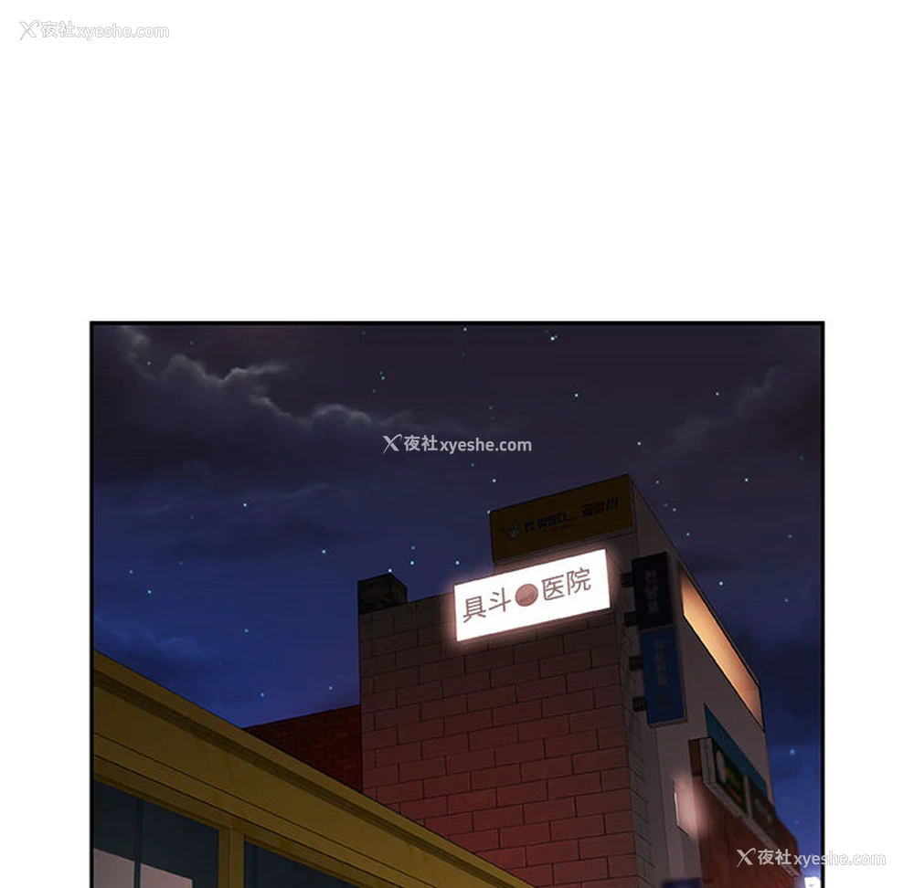 88P - 女职员们