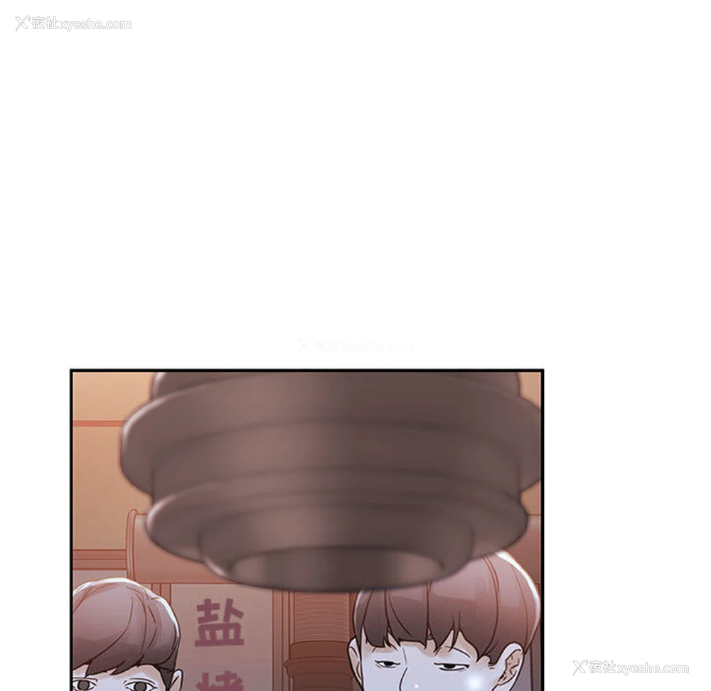 92P - 女职员们