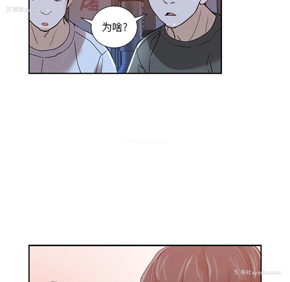 93P - 女职员们