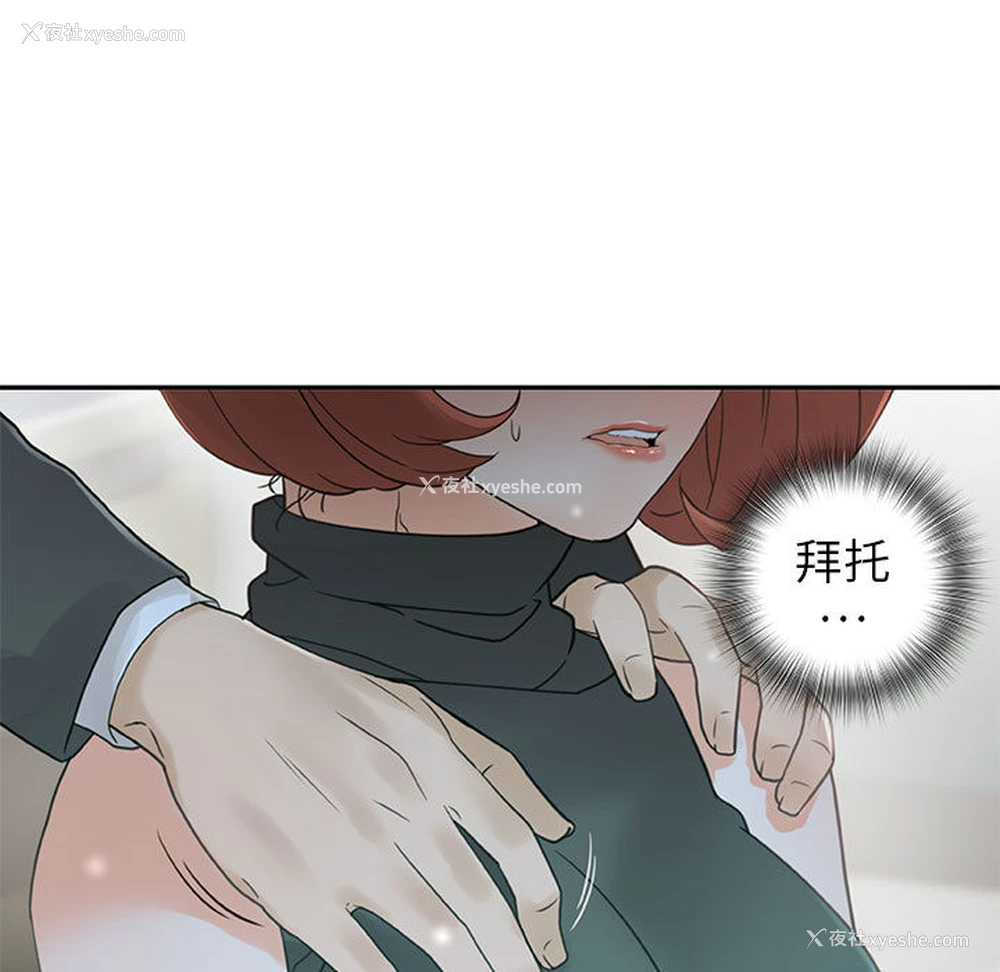 9P - 女职员们