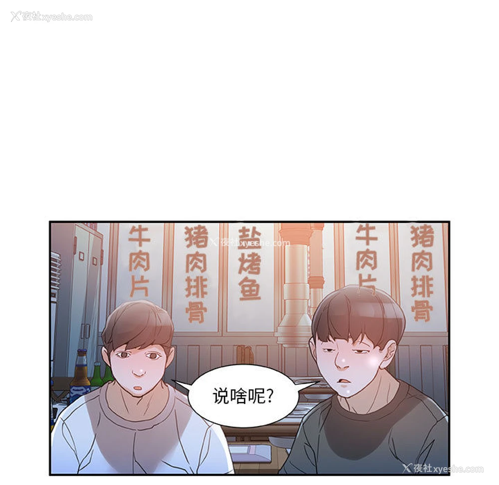 95P - 女职员们