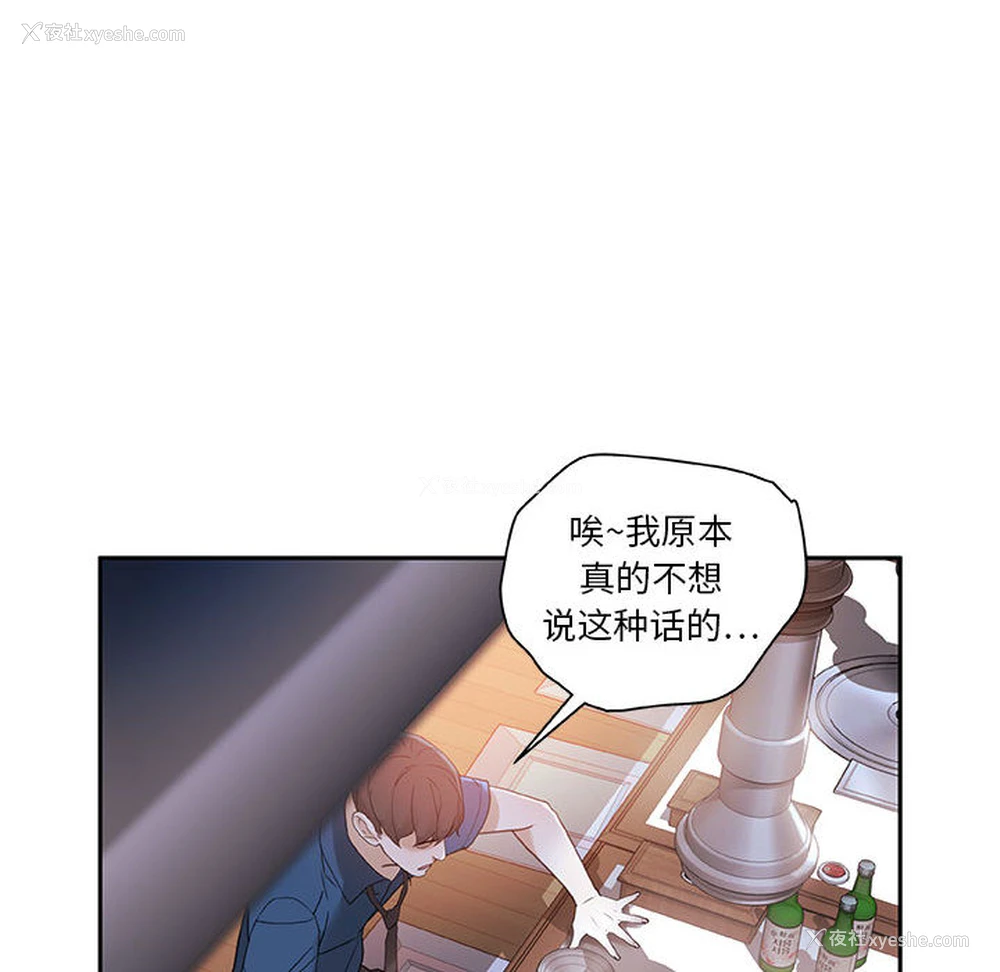 96P - 女职员们