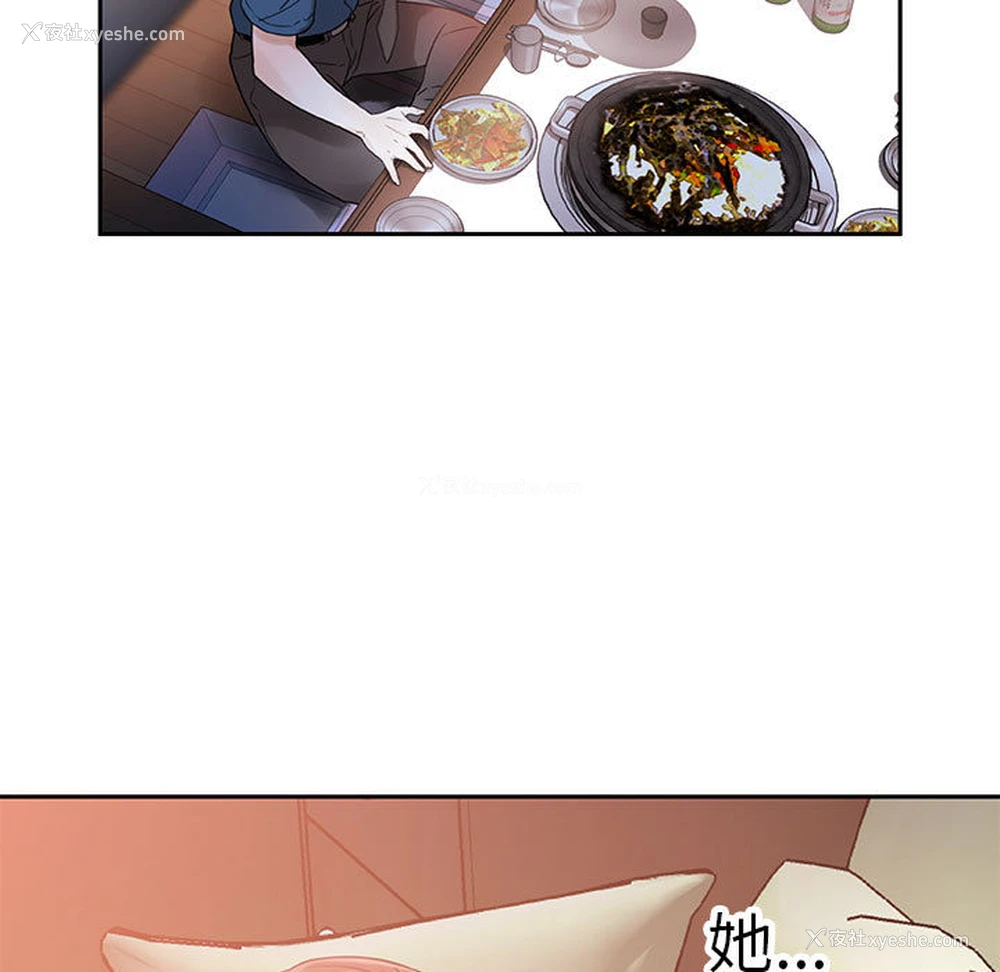 97P - 女职员们