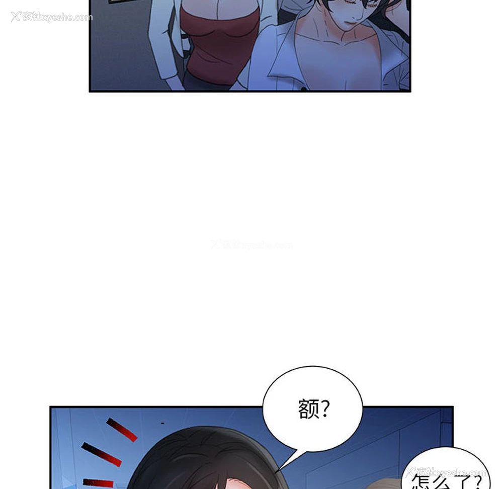 100P - 女职员们