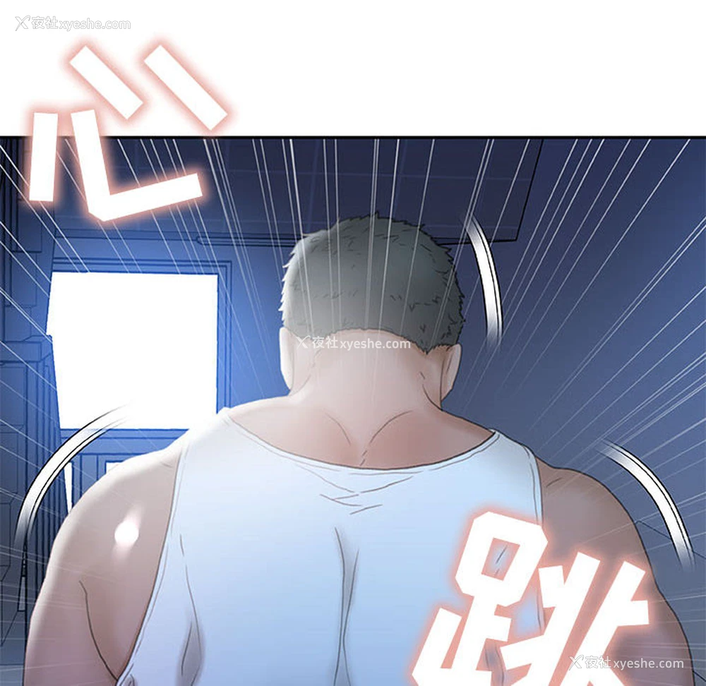 102P - 女职员们