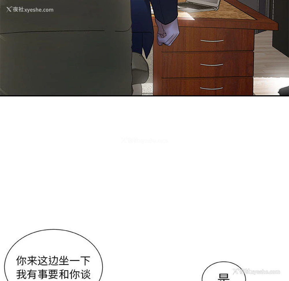 10P - 女职员们