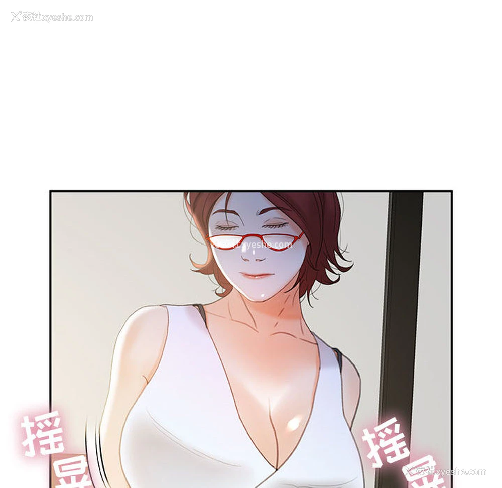 12P - 女职员们