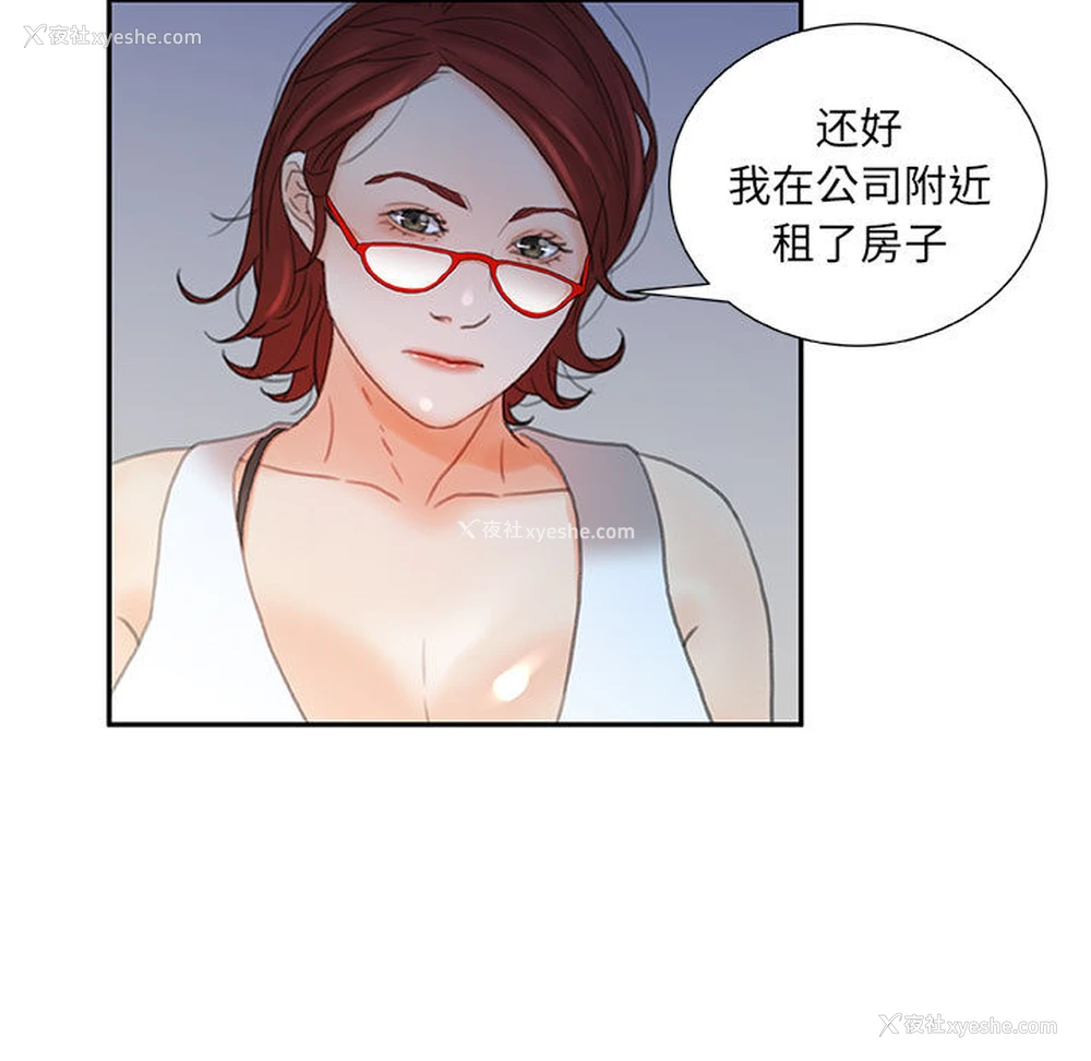 17P - 女职员们