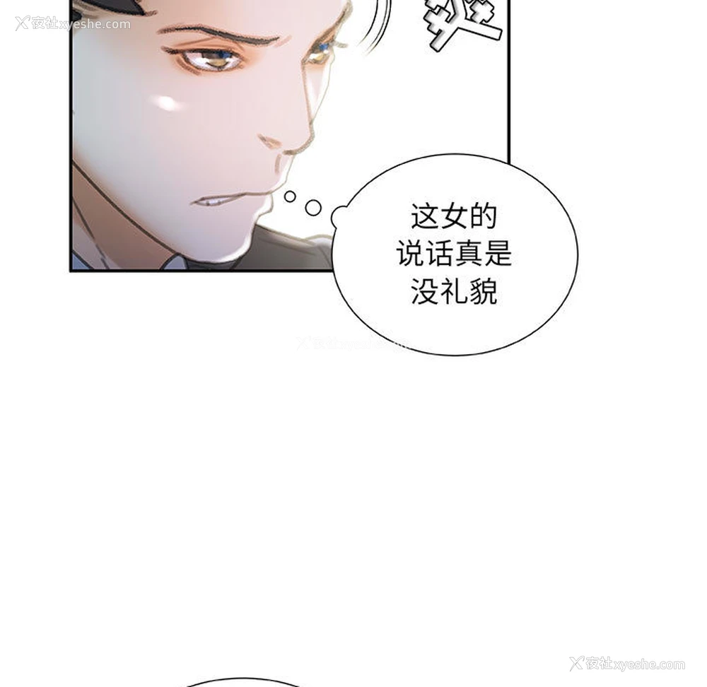 21P - 女职员们