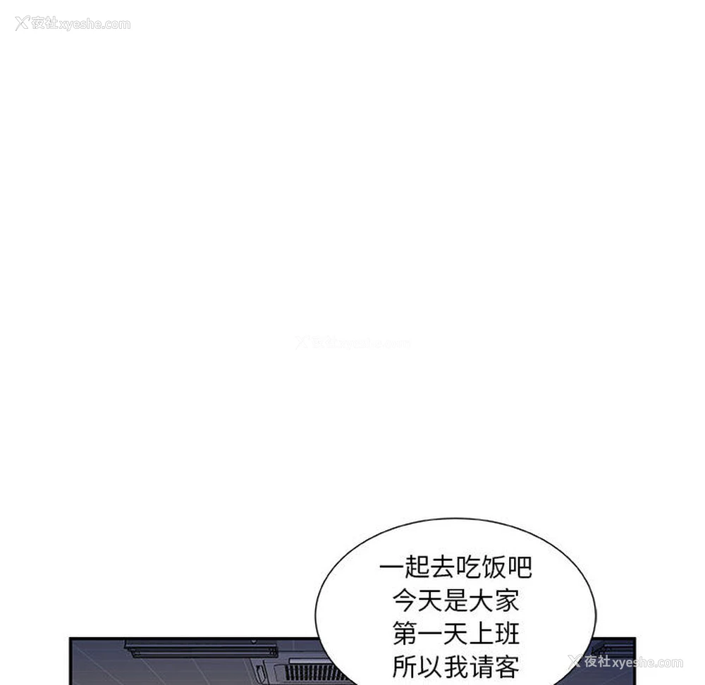34P - 女职员们
