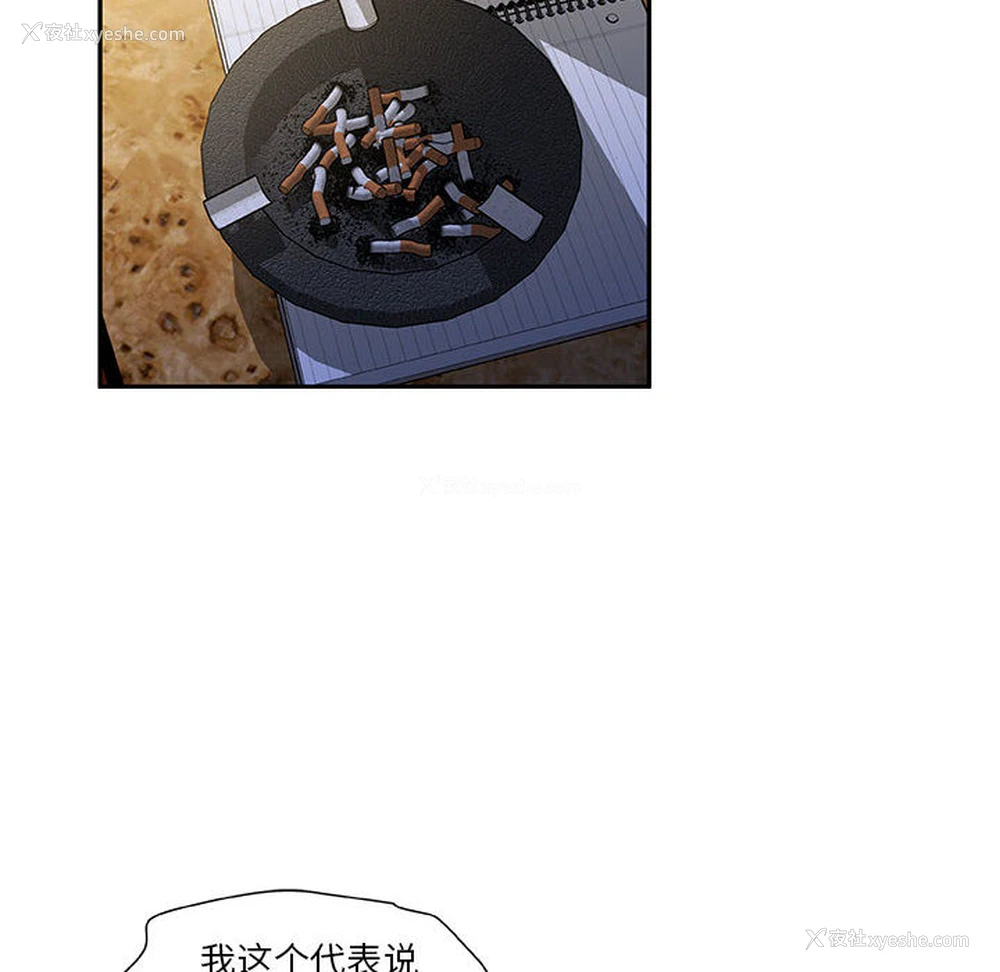 44P - 女职员们