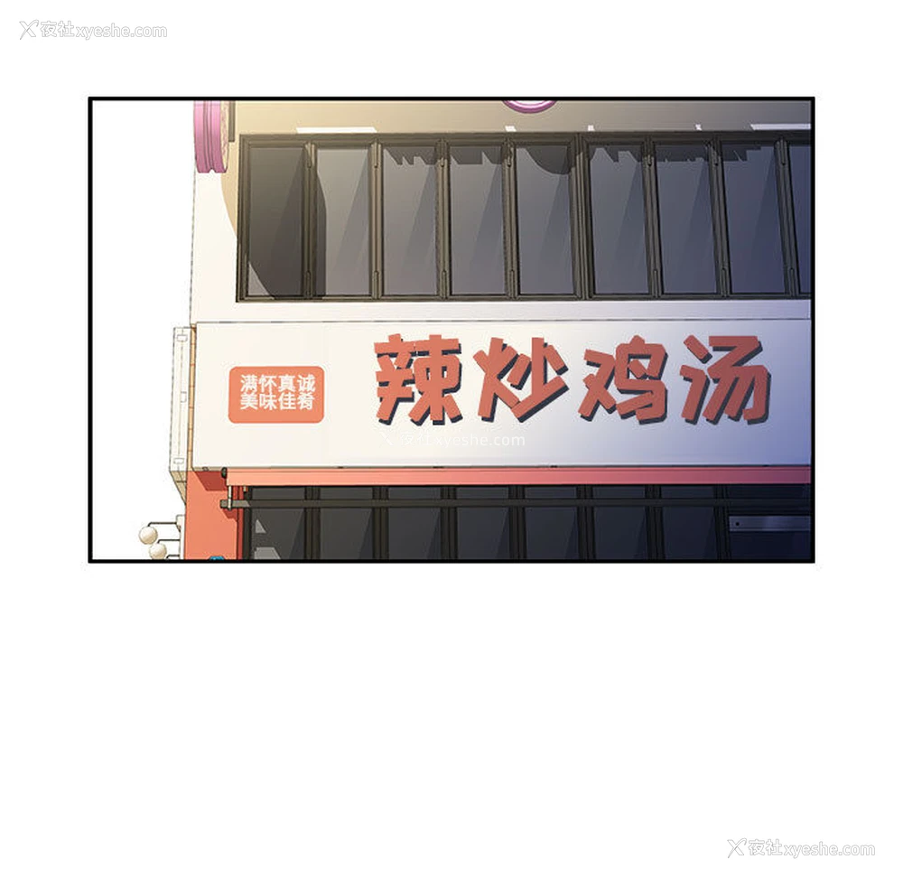 51P - 女职员们