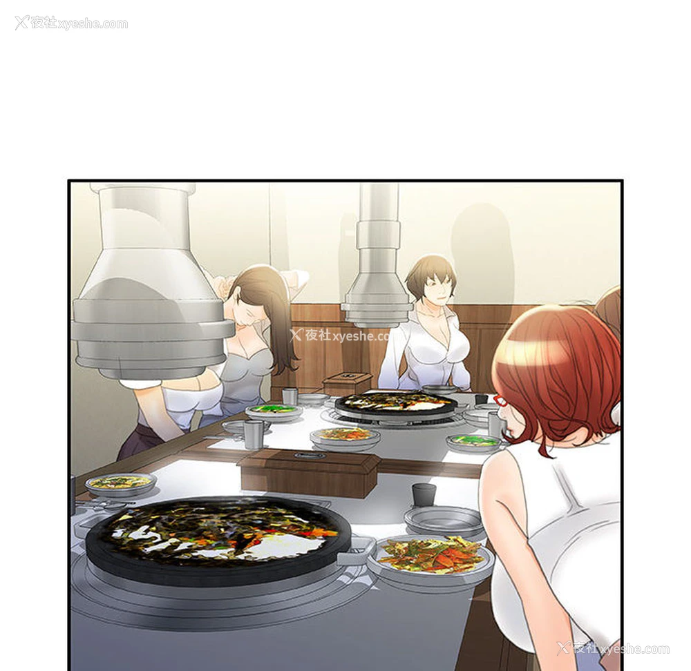 52P - 女职员们