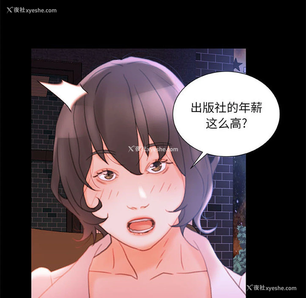 62P - 女职员们