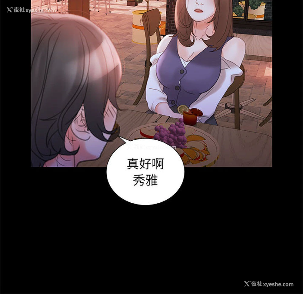 64P - 女职员们
