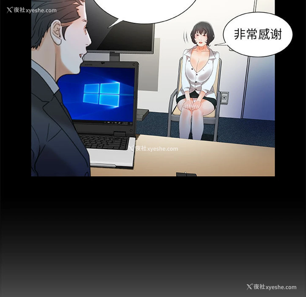 73P - 女职员们