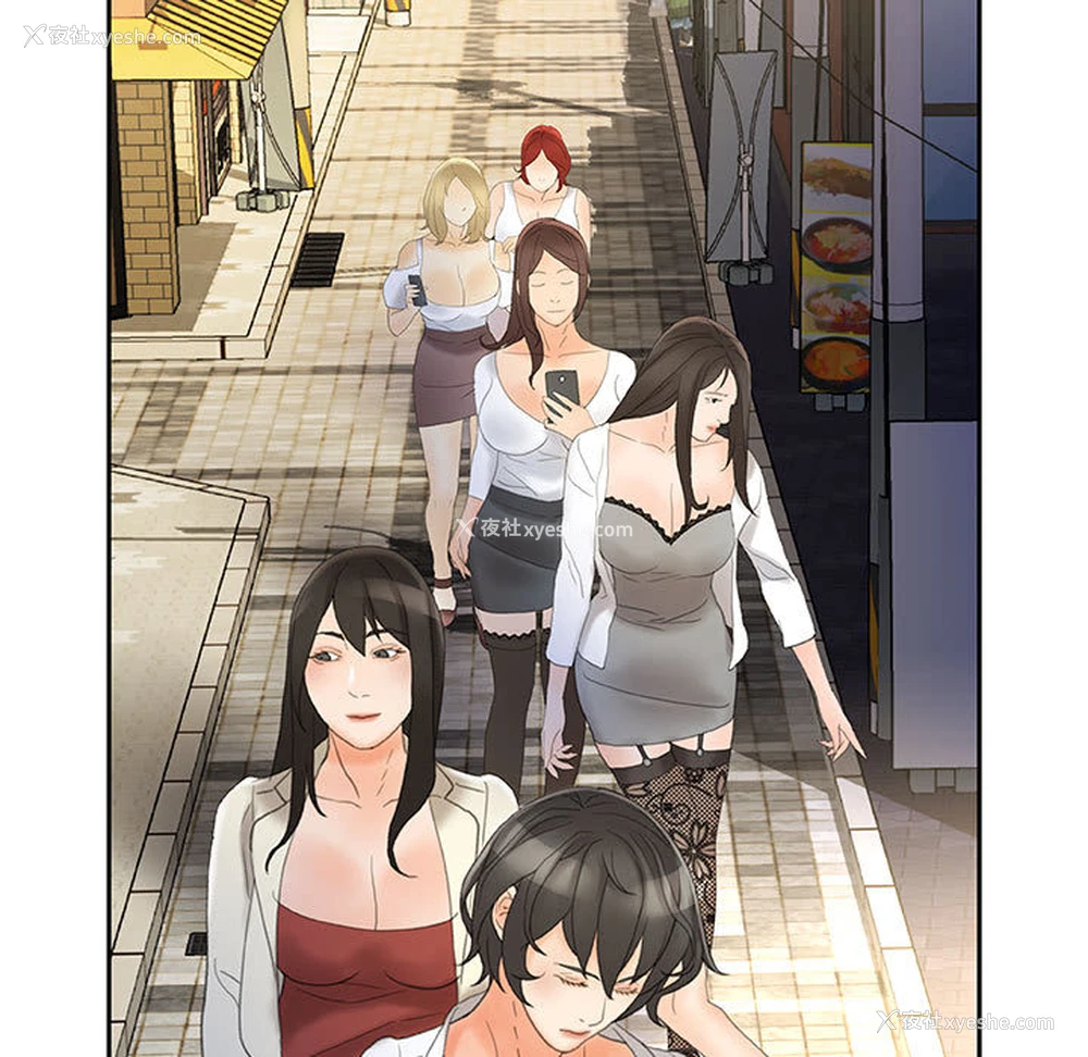 75P - 女职员们