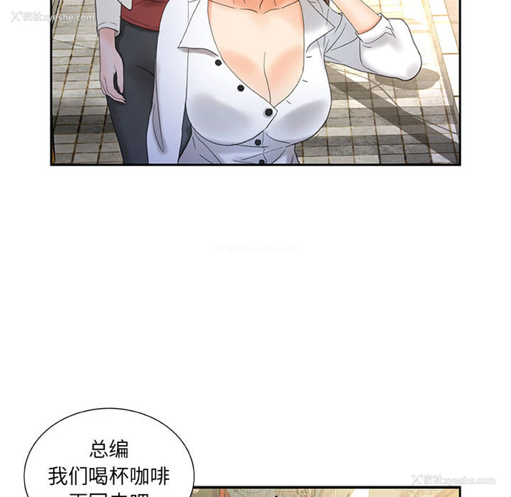76P - 女职员们