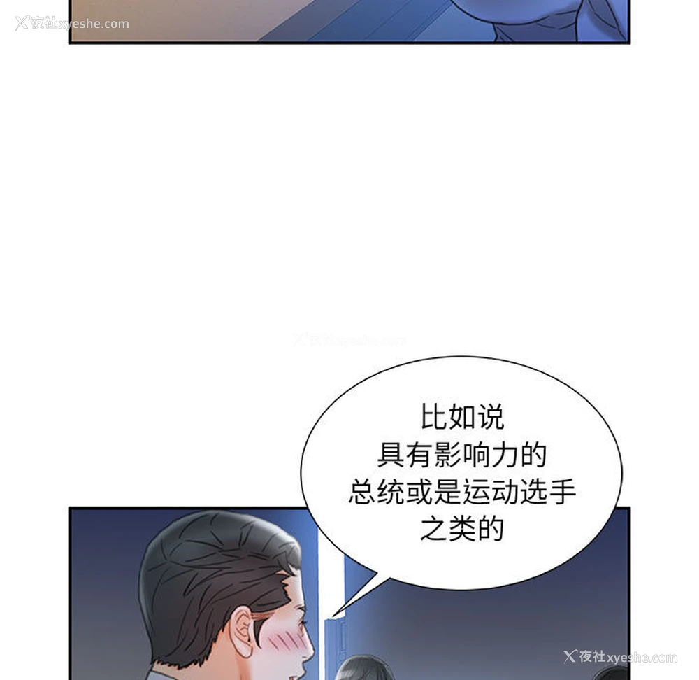 95P - 女职员们