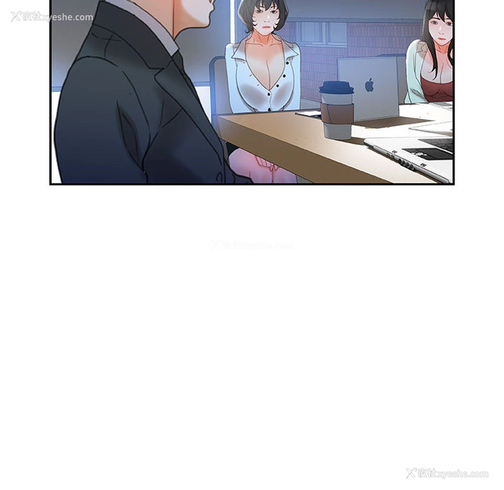 96P - 女职员们