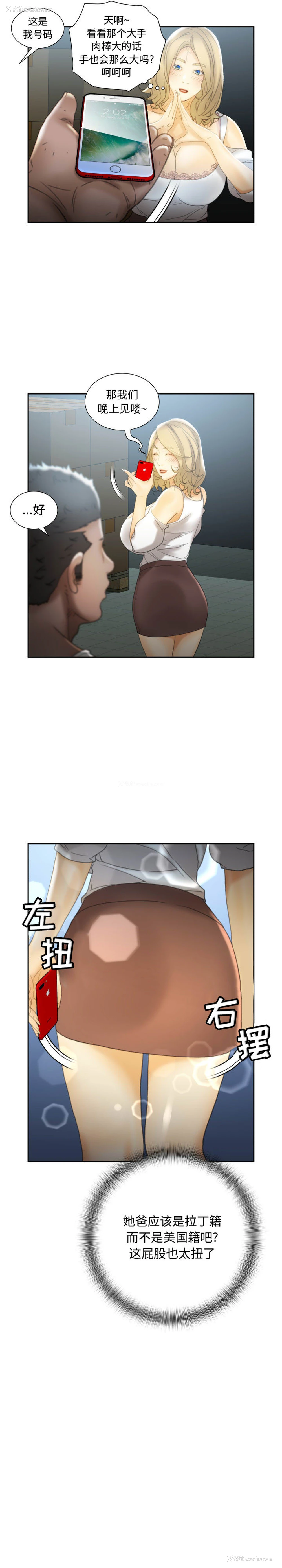 11P - 女职员们