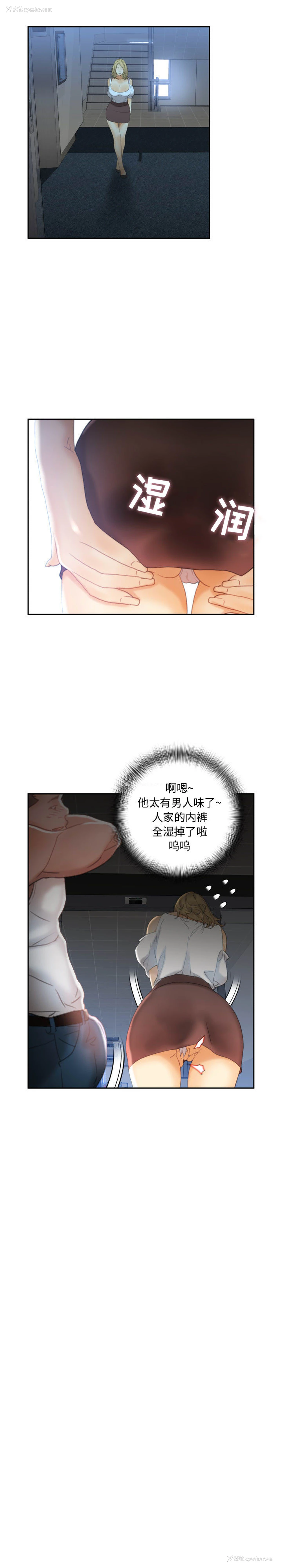 12P - 女职员们