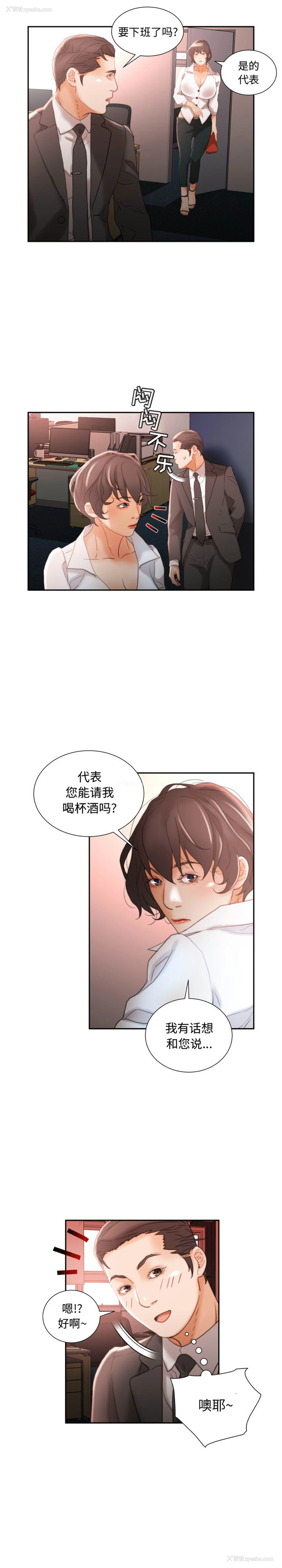 15P - 女职员们