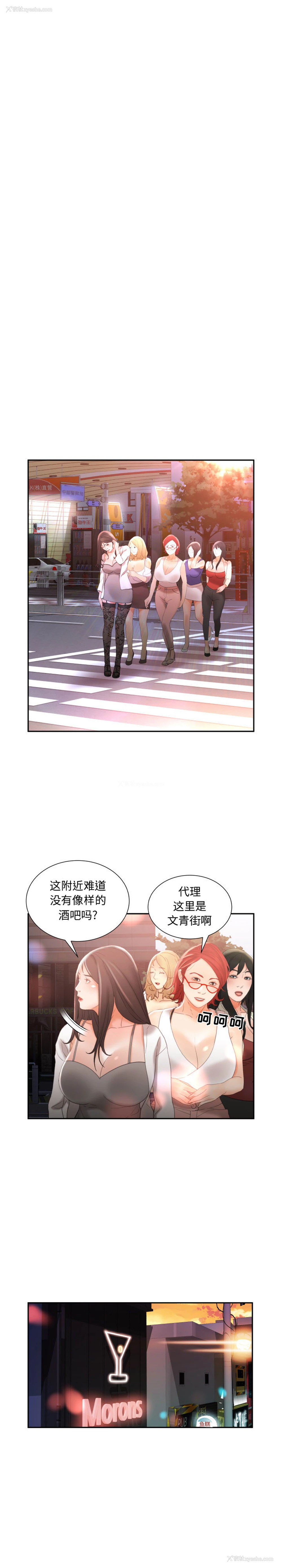 16P - 女职员们