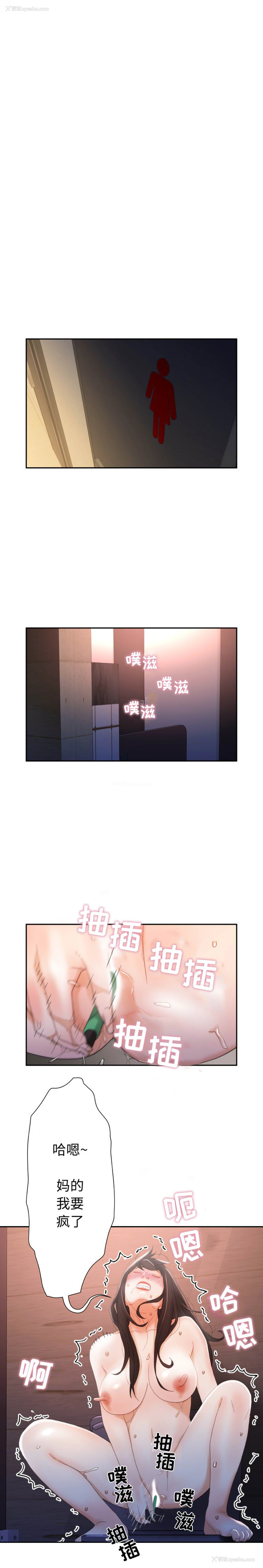5P - 女职员们