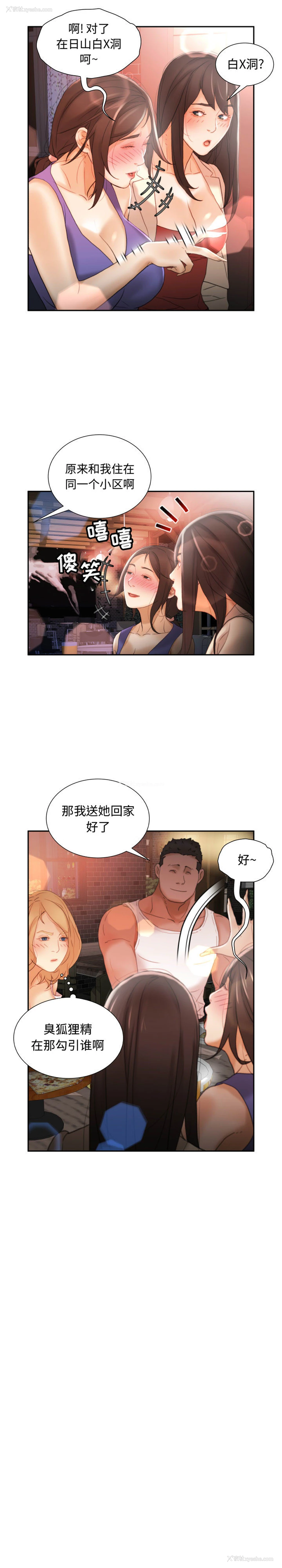 15P - 女职员们