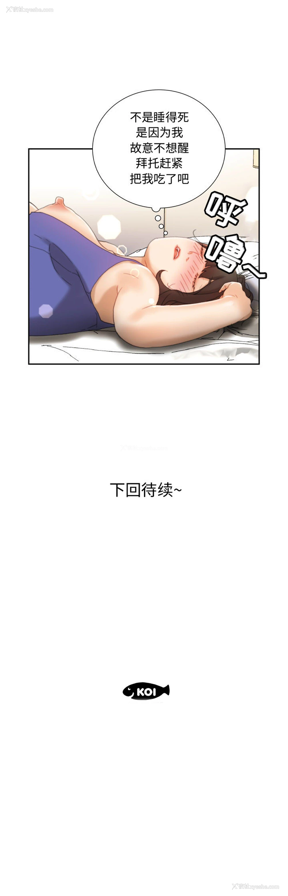 21P - 女职员们