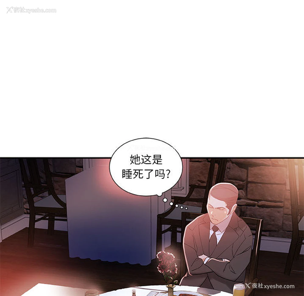 100P - 女职员们