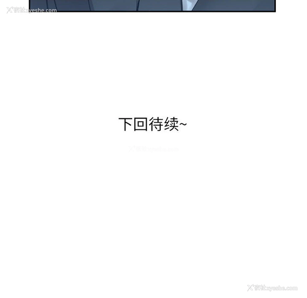 103P - 女职员们