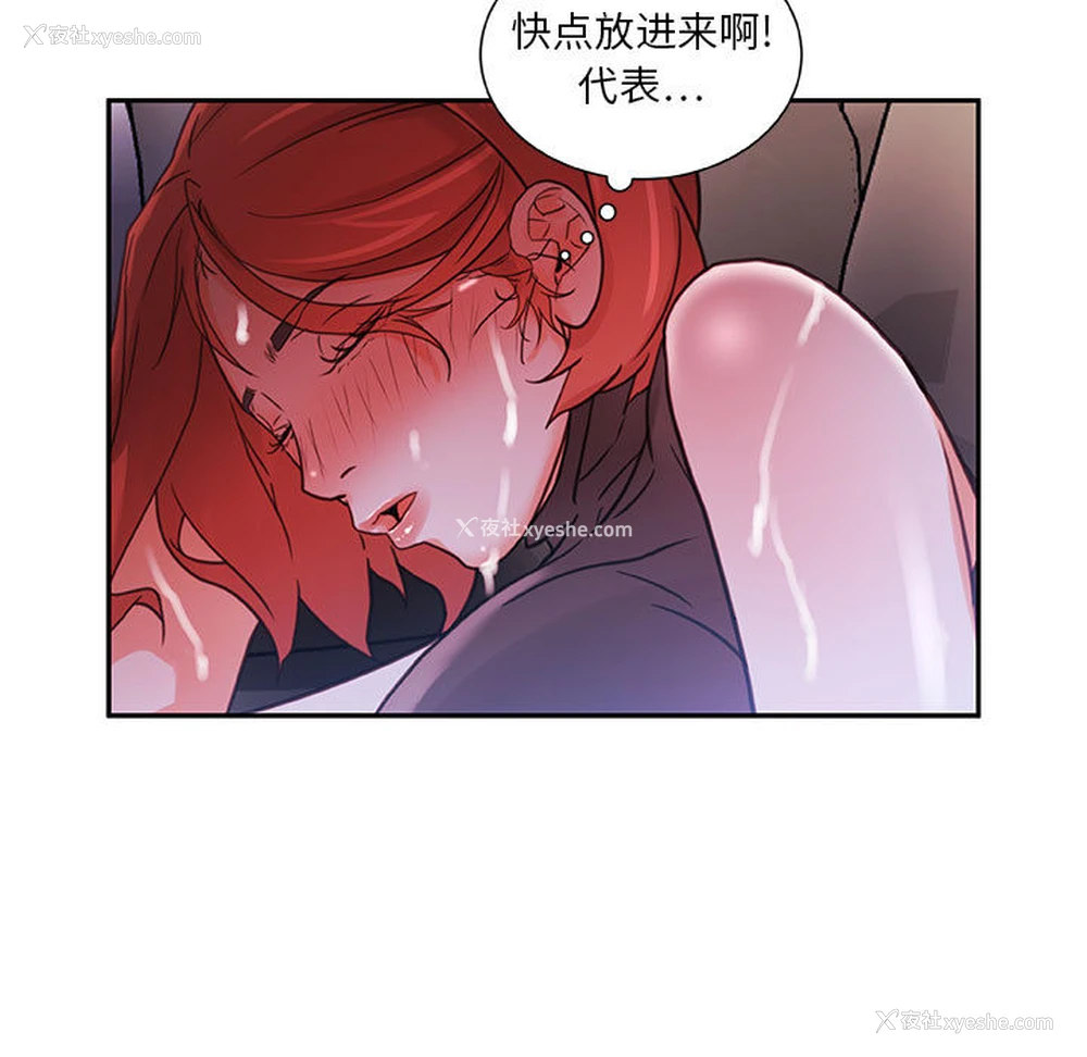 11P - 女职员们