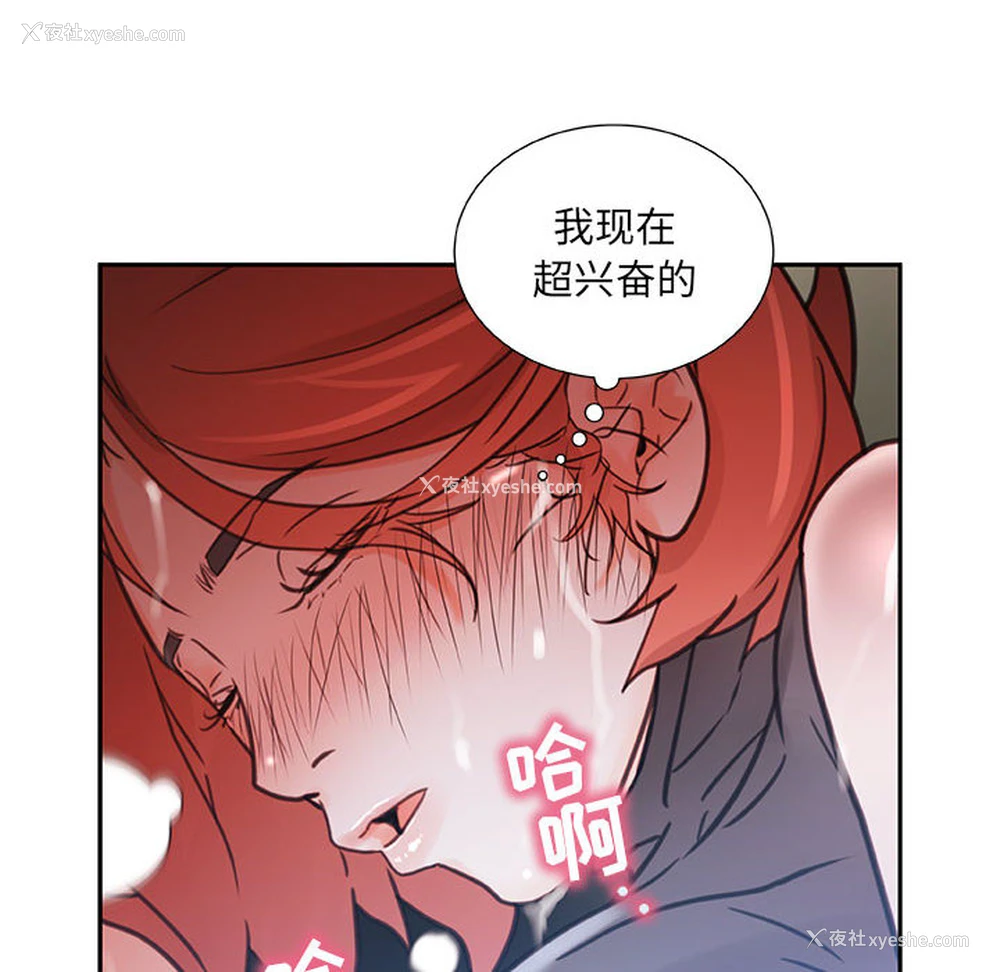 12P - 女职员们