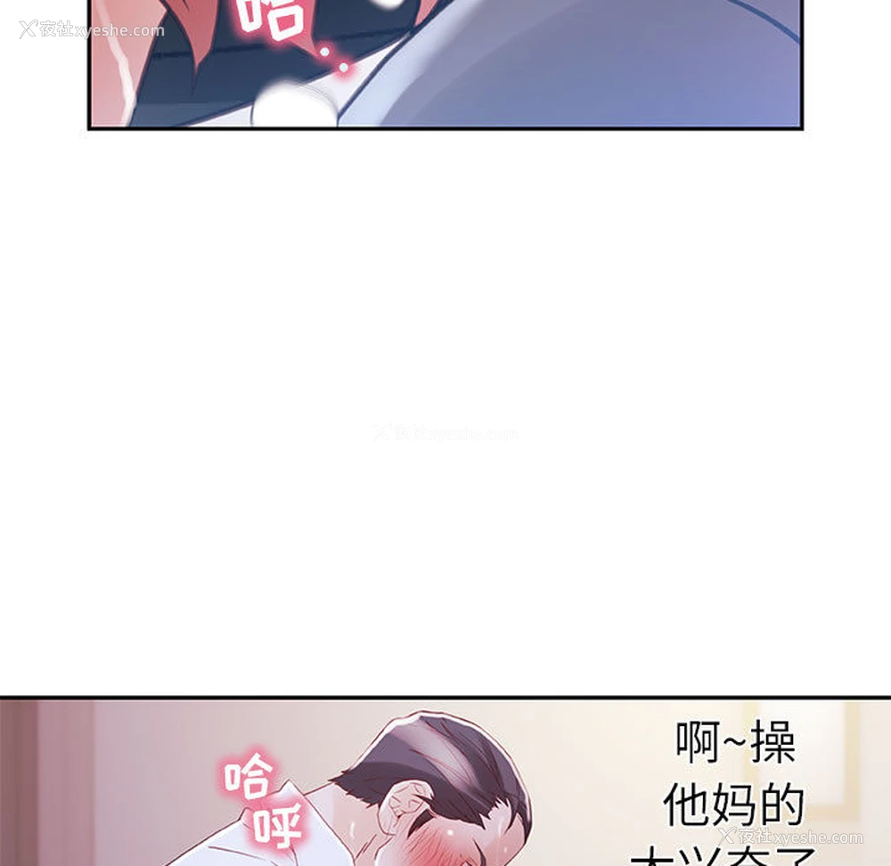 13P - 女职员们