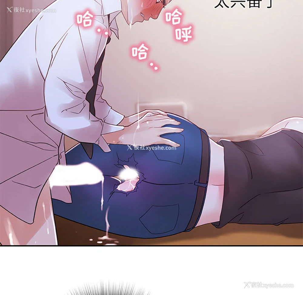 14P - 女职员们