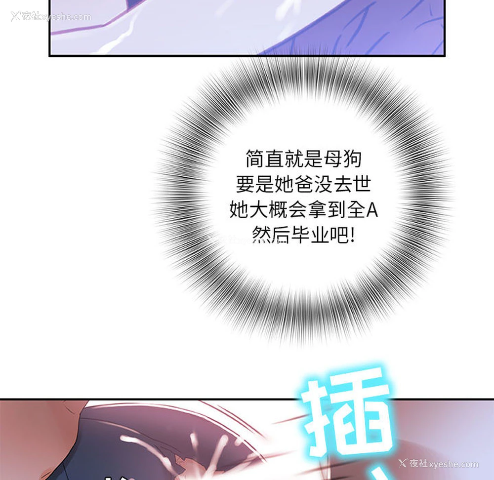 16P - 女职员们